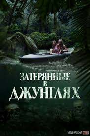 Changalzordagi ajal Uzbek tilida tarjima kino HD skachat