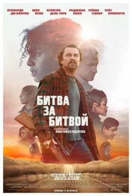 Kutilmagan jang PREMYERA xorij kino uzbek tilida tarjima HD skachat