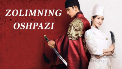 ZOLIMNING OSHPAZI  9- QISM uzbek tilida       